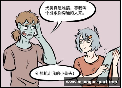 NBA漫画图片全览：搞笑、创意、经典一网打尽